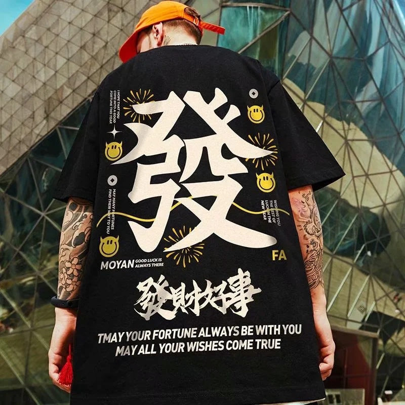 New National Fashion Panda Short Sleeve Men's Fashion Brand Large Chinese Style Loose 5 5 Solid Half Sleeve